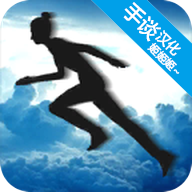 时间静止如梦中文版