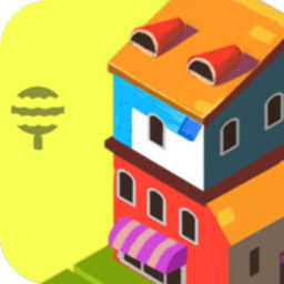 房子彩漆3D安卓版