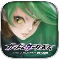 カドダク(卡牌与黑暗)