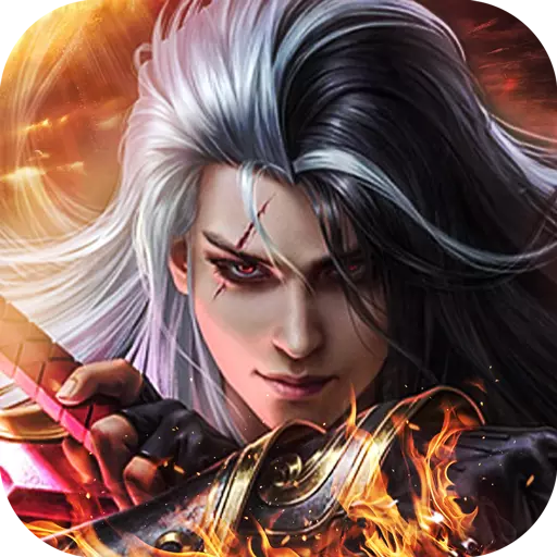 惊天动地2九游版