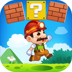 超级大冒险安卓版