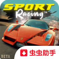 赛车运动安卓版
