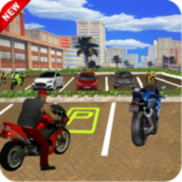 速度单车泊车游戏安卓版