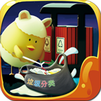 垃圾去哪大作战安卓版