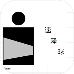 Quick drop(速降球游戏安卓版)