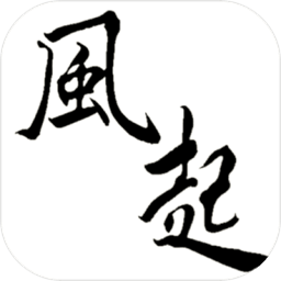 风起MUD安卓版