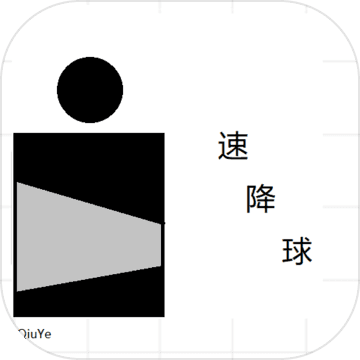 Quick drop安卓版