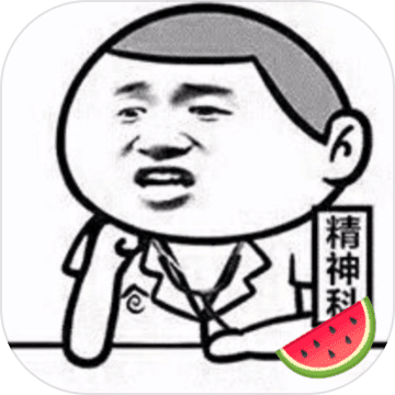 三关测视力安卓版