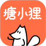 塘小狸app