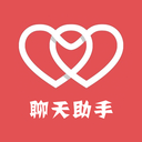 诚田情话达人1.0.0