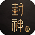封神殿1.4.0.11