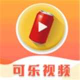 可乐视频1.3.0