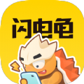 闪电龟游戏盒v1.0.7
