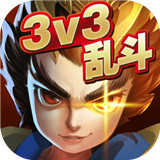 乱斗英雄手机版1.0