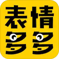 表情多多v1.78