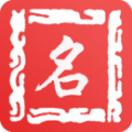 空白名字助手1.0