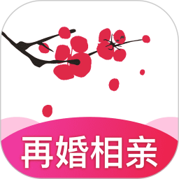 梅花再婚相亲app3.7.7