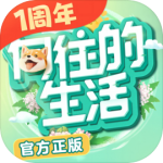 向往的生活九游版1.8.10.1275