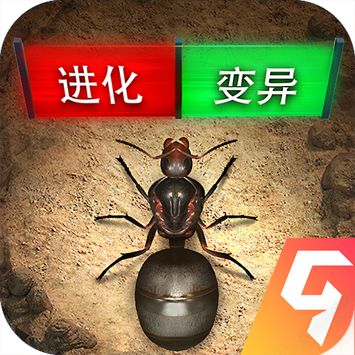 小小蚁国无限资源版1.29.0