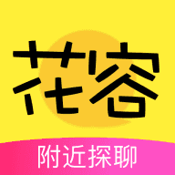 花容交友1.4.7