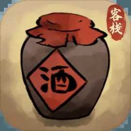 逍遥客栈手机版1.7.0