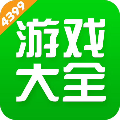 4999游戏盒6.2.5.27