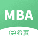 MBA联考题库1.0.0