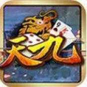 骨牌天九v1.4.5