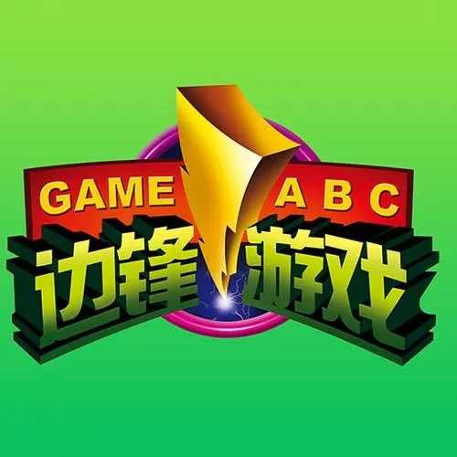 边锋游戏大厅本v1.7.0