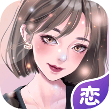 虚拟恋人4.38.4