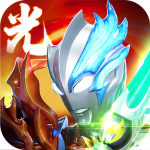 奥特曼系列ol国际版1.5.15