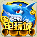 水浒传电玩城手机版v2.1.7