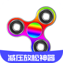 减压放松神器1.0.7