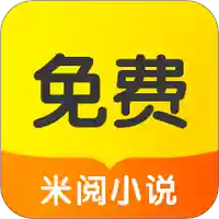 米阅小说v1.67