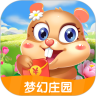 梦幻庄园红包版4.00.09