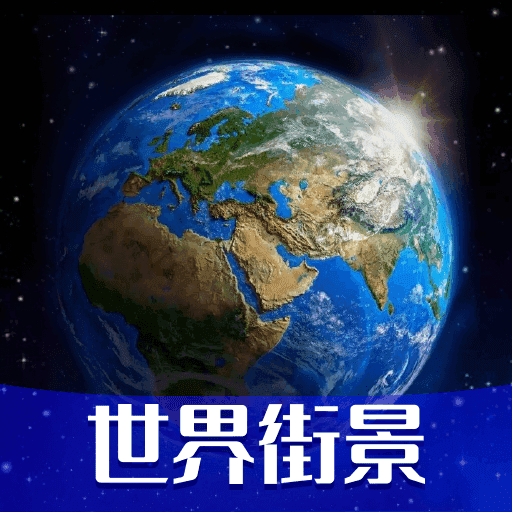高清VR实景地图310
