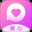 暖心app1.2.6