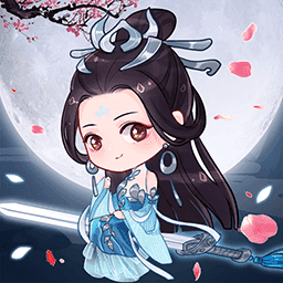 天天挂机修仙1.1.7