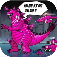 恐龙大炮v0.0.9