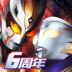 奥特曼系列ol内置作弊菜单版1.5.6