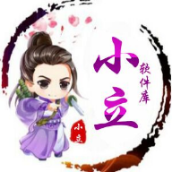 小立软件库3.0v1.65