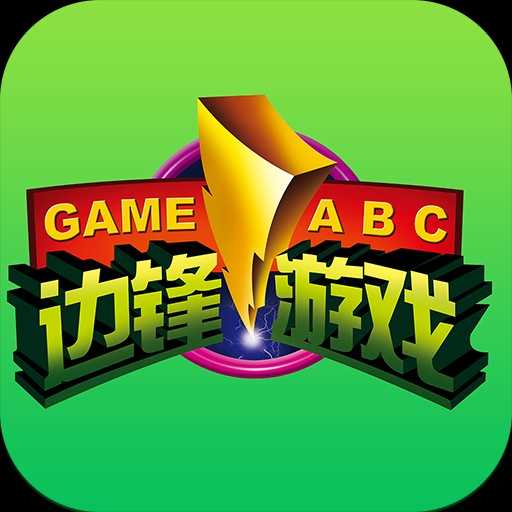 边锋老友棋牌官网版v1.0.0