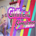 女友模拟器手机版1.3