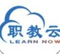 职教云1.1.3