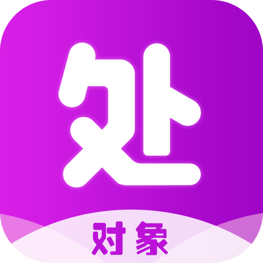 处处相亲1.0.2