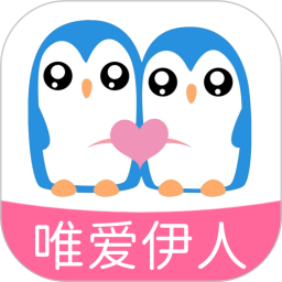 唯爱伊人app1.8.2