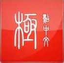 极点五笔输入法3.0.2