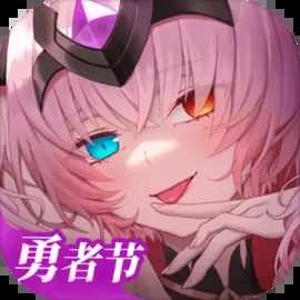 我的勇者内置菜单无限钻石无限金币7.0.1