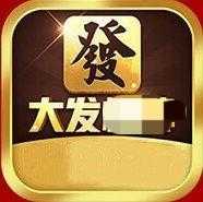 大发棋牌10周年v1.1.0