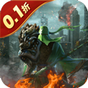 魂斗三国(0.1折丧尸围城)1.0.0